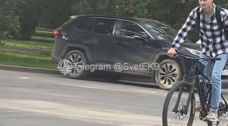 В Екатеринбурге появился очередной велосипедист-извращенец