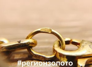 В Екатеринбурге таксиста приговорили к исправработам за кражу у пассажира золотой цепочки
