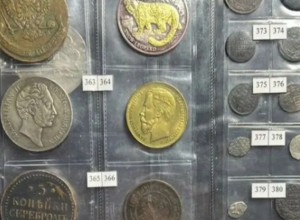 В Екатеринбурге продают коллекцию монет и банкнот за миллиард рублей
