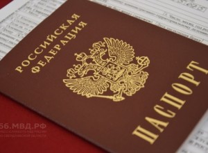  Свердловчане месяцами ждут свои паспорта