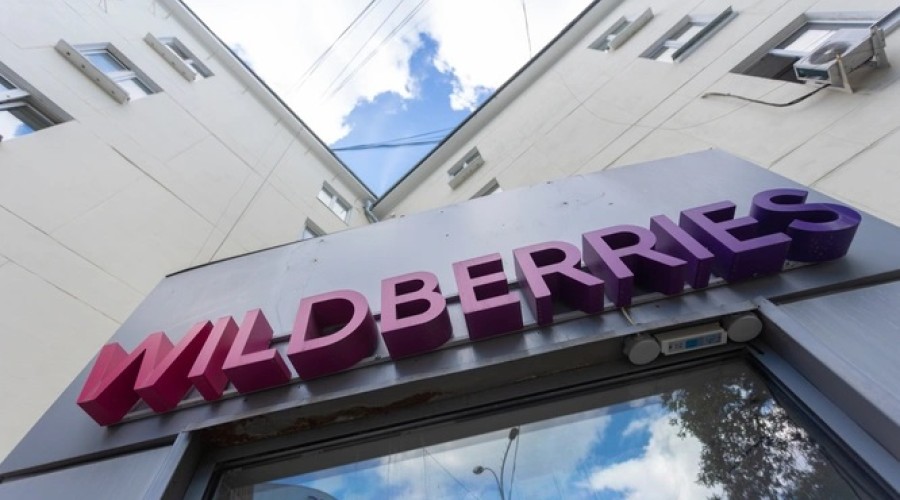 Пункт выдачи Wildberries в Екатеринбурге объявил о платной доставке