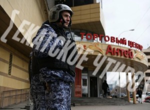 К екатеринбургскому ТЦ съехались силовики