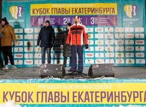 «Тур де Бург». Знаменитые лыжники вновь побегут на Кубок Главы Екатеринбурга