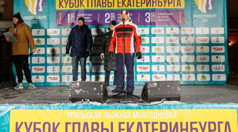 «Тур де Бург». Знаменитые лыжники вновь побегут на Кубок Главы Екатеринбурга