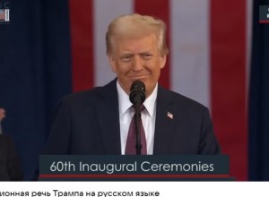 Трамп призвал РФ немедленно заключить соглашение по Украине