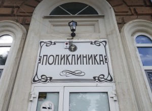 Вакцинация от COVID-19 начнется в Екатеринбурге в ближайшее время