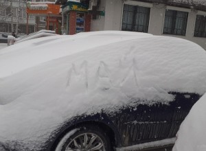 Синоптики объяснили, что происходит с погодой на Урале
