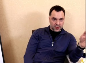 Россия объявила в розыск экс-советника офиса президента Украины Арестовича