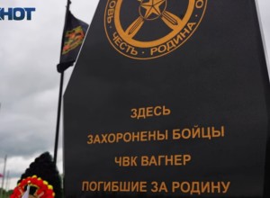 Матери похороненного в чужом регионе «вагнеровца» выставили огромный счет за эксгумацию