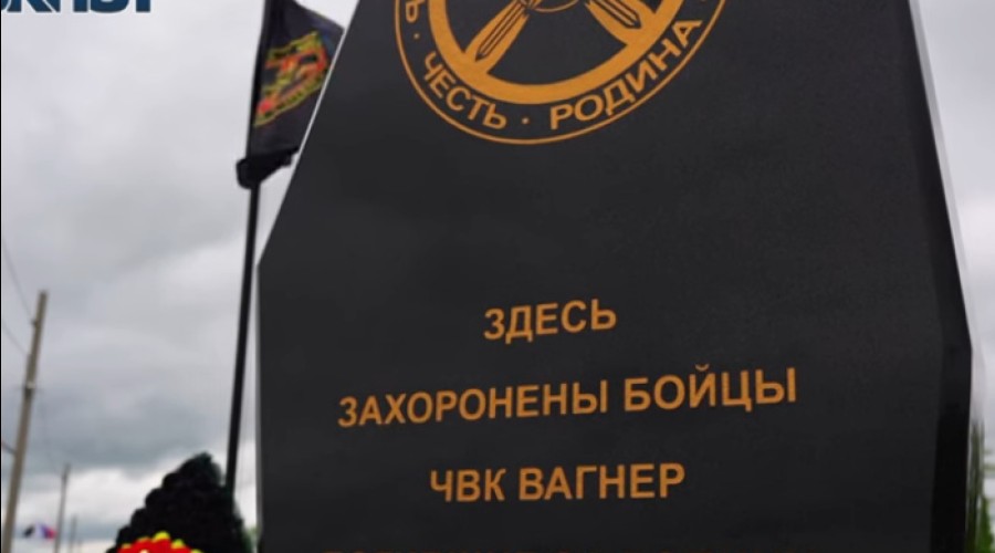 Матери похороненного в чужом регионе «вагнеровца» выставили огромный счет за эксгумацию