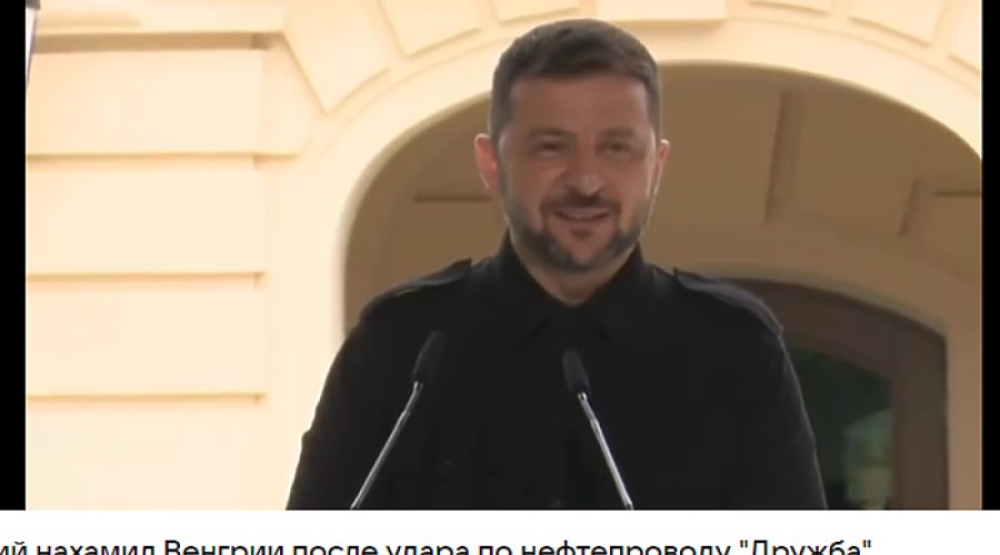 Зеленский нагло ответил властям Венгрии об ударах Киева по нефтепроводу «Дружба»