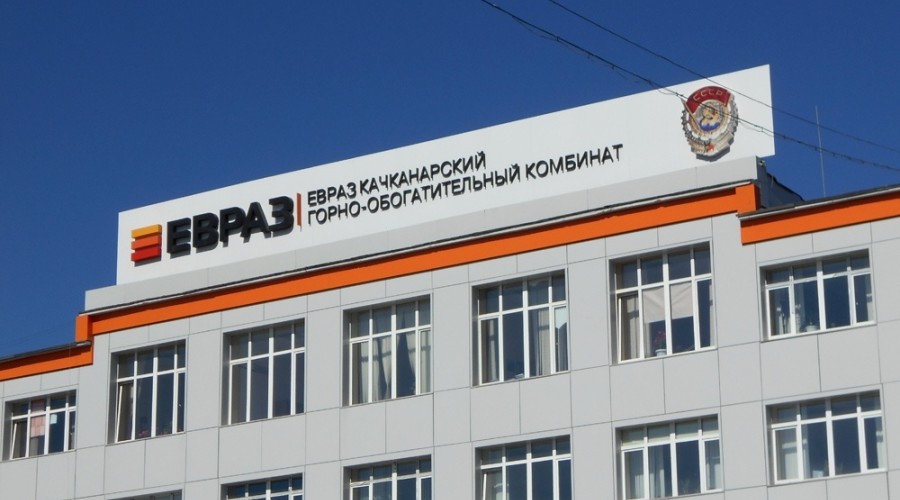 Сотрудники ЕВРАЗ КГОК получили госнаграды
