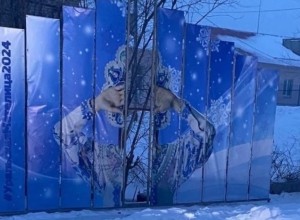 Баннер Снегурочки с лицом «актрисы для взрослых» в челябинском селе демонтировали