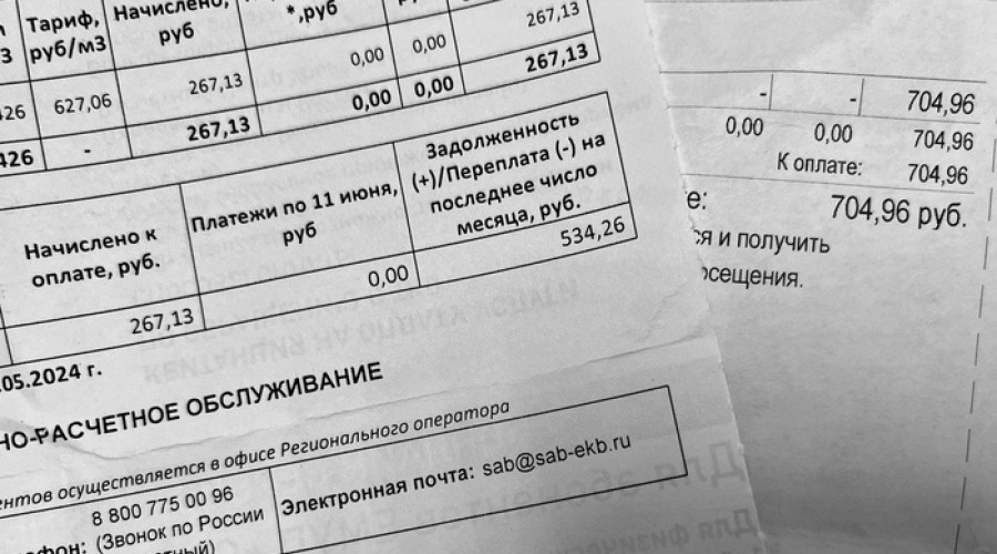 Свердловским участникам СВО и их семьям готовят новые льготы по коммуналке