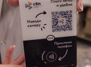 Екатеринбурженка пыталась подменить табличку с QR-кодом в транспорте