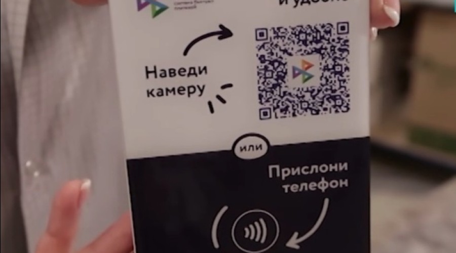 Екатеринбурженка пыталась подменить табличку с QR-кодом в транспорте