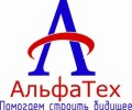 АльфаТех