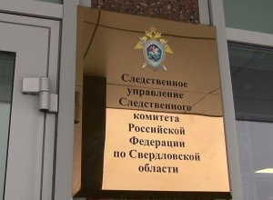 Глава СКР взял на контроль дело о «свечечной» застройке в микрорайоне Ботанический