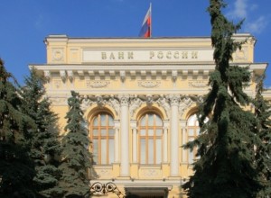 Центробанк РФ принял новое решение по ключевой ставке