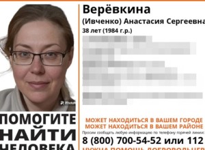 Закончены поиски женщины, пропавшей в Екатеринбурге полгода назад