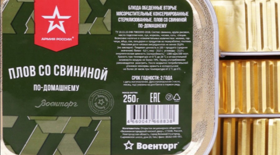 В «Светофоре» заметили сухпайки «Армии России»