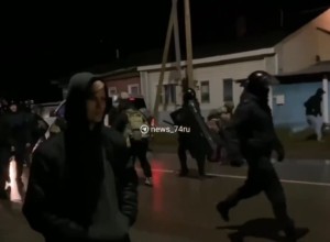 Полиция нашла telegram-канал с призывами к антицыганскому бунту в Коркино
