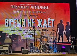 Как отмечают год уральского рока в Екатеринбурге. События, на которые стоит сходить