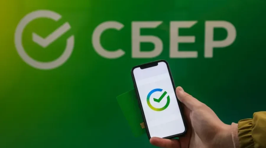 Что происходит со Сбербанком в России 30 мая: почему не работает, причины сбоев