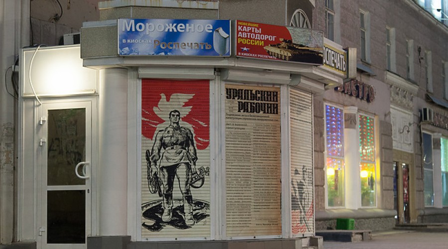Главный по «Роспечатям» в Екатеринбурге рассказал, что появится на месте снесённых киосков