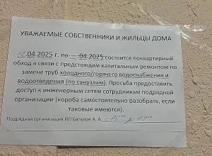 Свердловские власти назначили новые правила проверки домов для капремонта