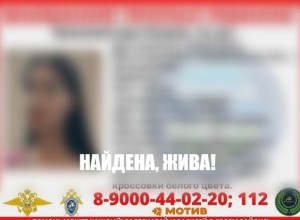 Поиски пропавшей школьницы в Екатеринбурге завершены