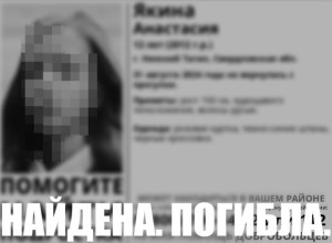 Стало известно, как разоблачили убийцу 12-летней школьницы из Нижнего Тагила