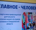 Свердловский омбудсмен сообщила о возросших случаях отправки на СВО негодного контингента