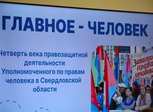 Свердловский омбудсмен сообщила о возросших случаях отправки на СВО негодного контингента