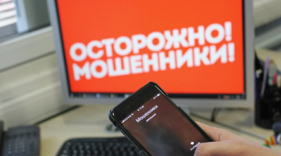 Совет Федерации одобрил пакет мер по борьбе с телефонным и интернет-мошенничеством
