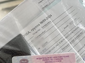 В России вступили в силу новые правила обучения на водительские права