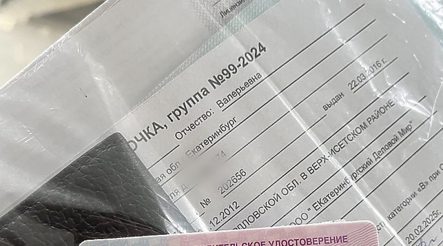 В России вступили в силу новые правила обучения на водительские права