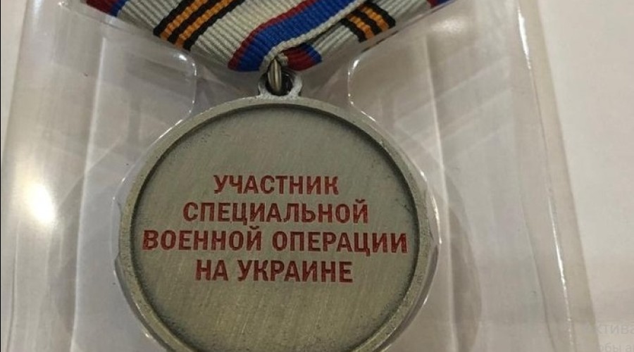«Передовая. Подарки». Свердловский предприниматель за помощь фронту получил медаль «Участнику СВО»