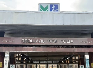 Метро в Екатеринбурге поменяет график своей работы