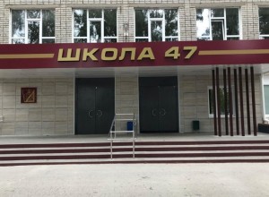 В Рязани подросток принёс в школу пистолет и выстрелил в одноклассника