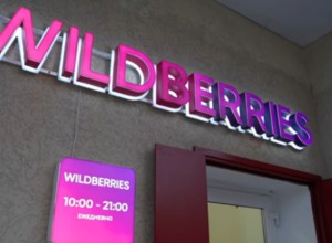 В Госдуме предложили навсегда закрыть Wildberries
