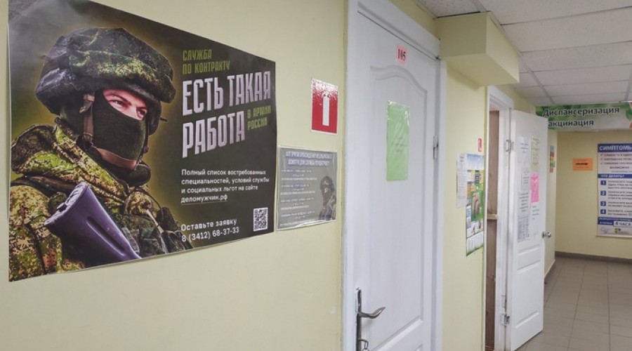 SuperJob: Полисом ДМС пользуются только 57% застрахованных работодателем