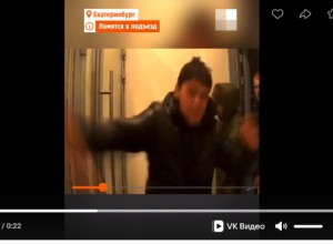 В Екатеринбурге хозяйка квартиры, сданной под «вписку», ответит за «уделанный» подъезд ЖК