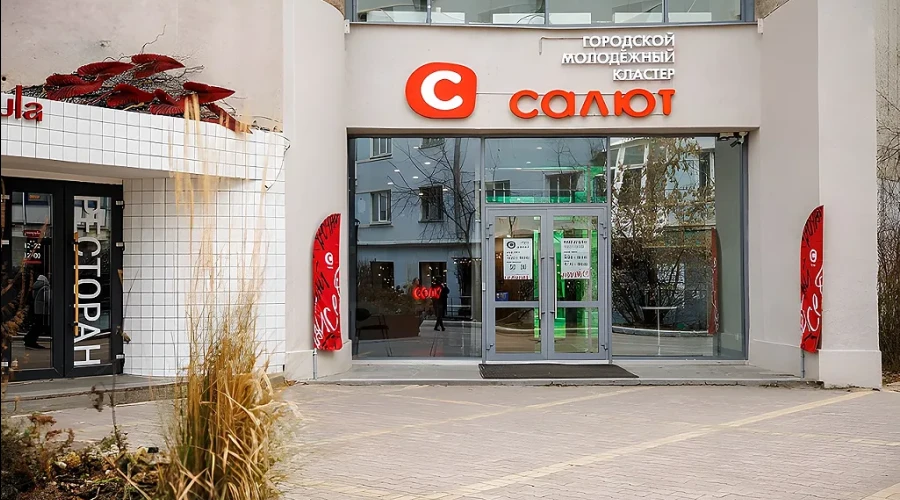 Бывший кинотеатр «Салют» устроит опен-эйр площадку на крыше