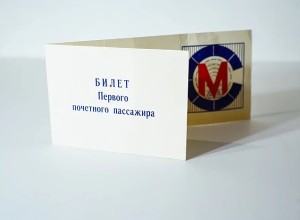 «Это наша скрепа». Музей истории Екатеринбурга посвятил финальную выставку года строительству метро