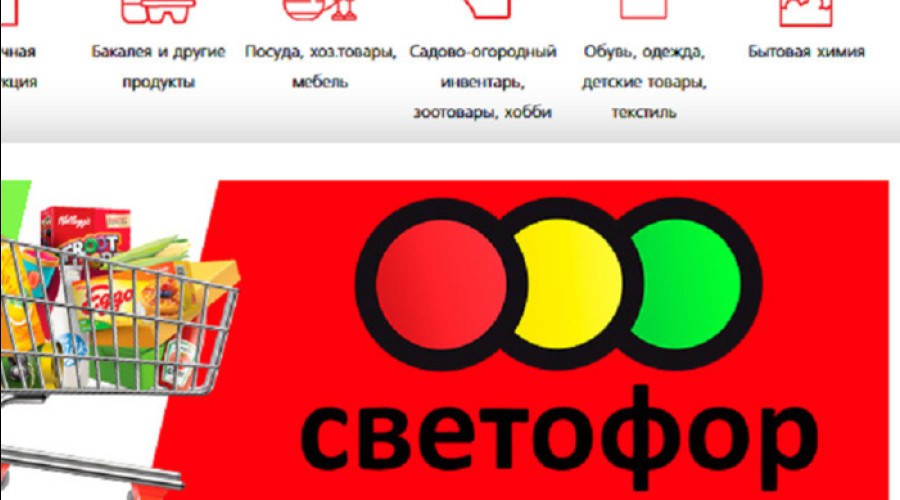 Тонны просроченного мяса и фальсифицированной молочной продукции нашли в магазинах «Светофор»
