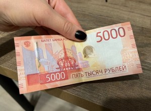 Аналитик рассказал, насколько обесценились деньги