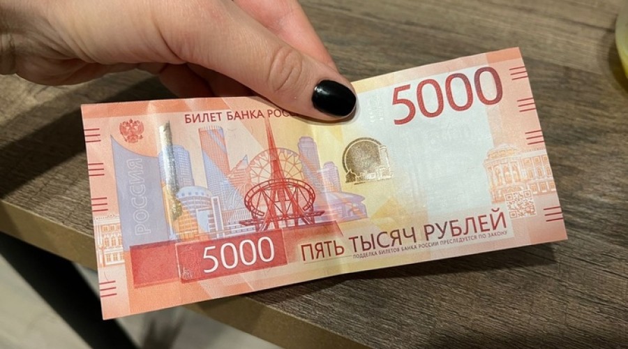 Аналитик рассказал, насколько обесценились деньги