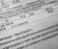 В Свердловской области вновь увеличат плату за капремонт