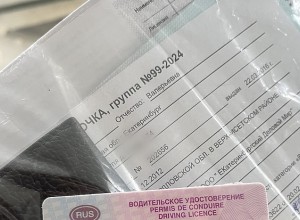 В России поменяются правила сдачи экзамена на права